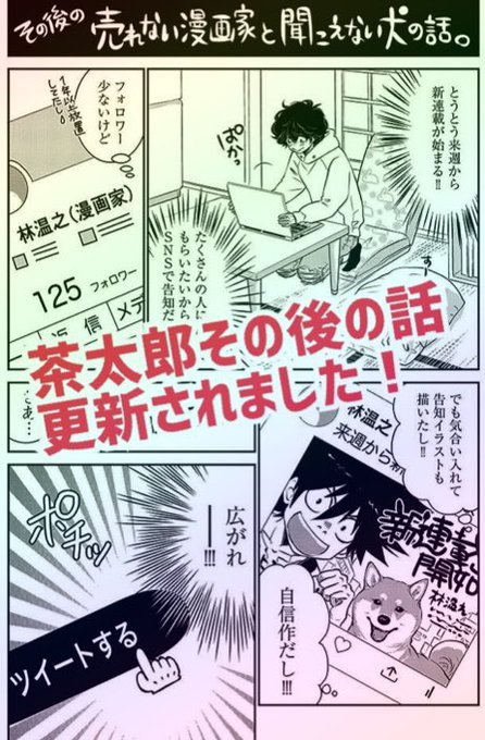 みやうち沙矢 Saya Miyauchi さんのマンガ一覧 ツイコミ 仮 みやうち沙矢 Saya Miyauchi さんのマンガ一覧 ツイコミ 仮