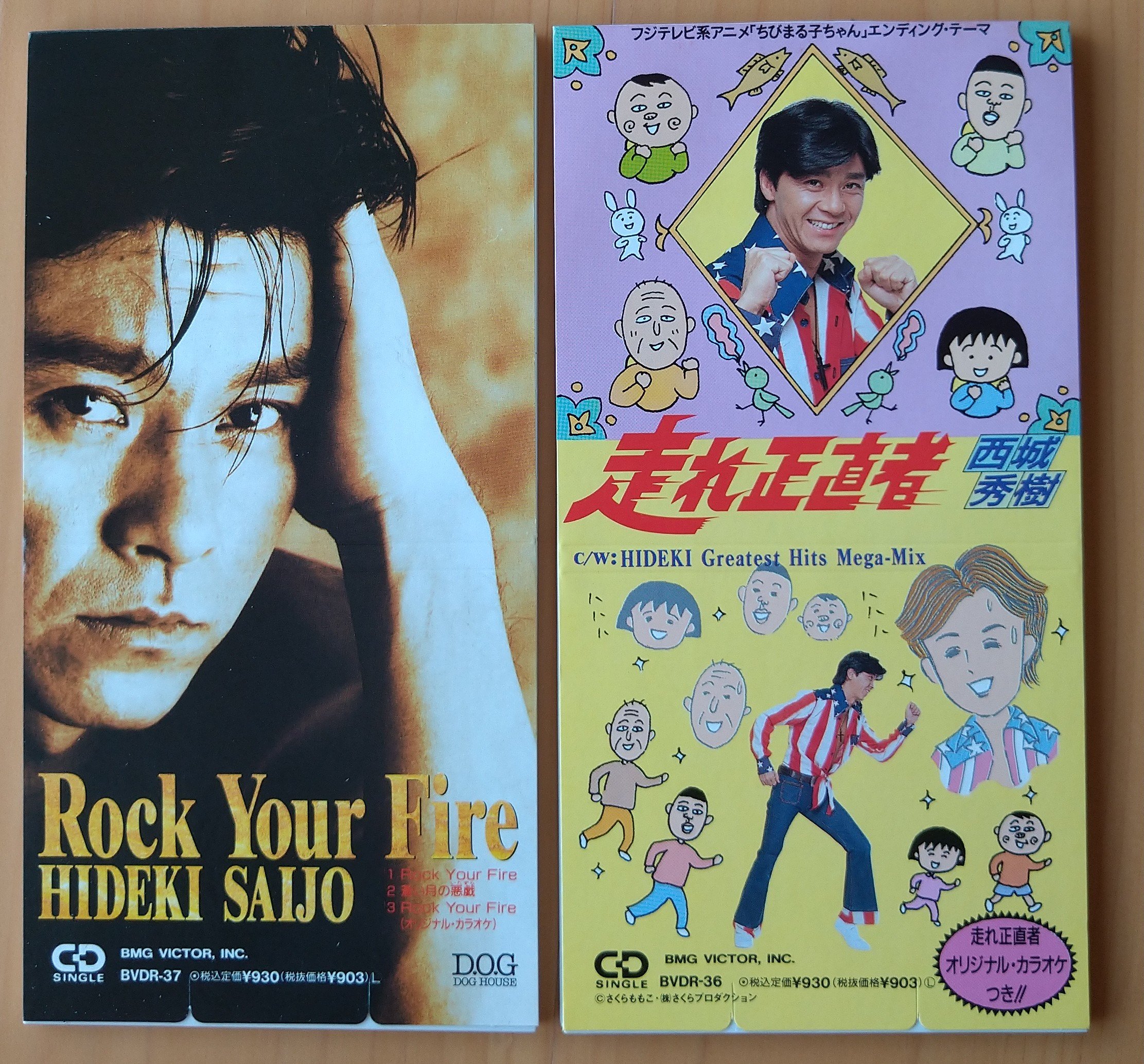 西城秀樹 Rock Your Fire シングル CD