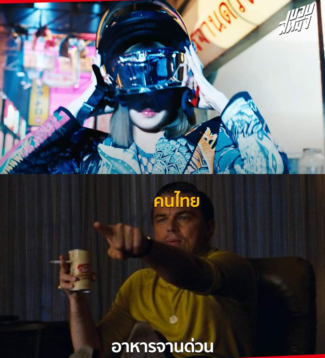 อีกความภูมิใจของไทยอ่ะเนอะ
Cr.ขอบสหนัง

#TodayIsLalisaDay
#LALISA #LISA