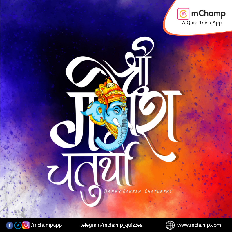 गणपति बप्पा मोरया, मंगळमूर्ती मोरया, पुढ़च्यावर्षी लवकरया🙏
mChamp wishes you all Happy Ganesh Chaturthi

#GaneshChaturthi2021 #GaneshaChaturthi  #गणेश_चतुर्थी