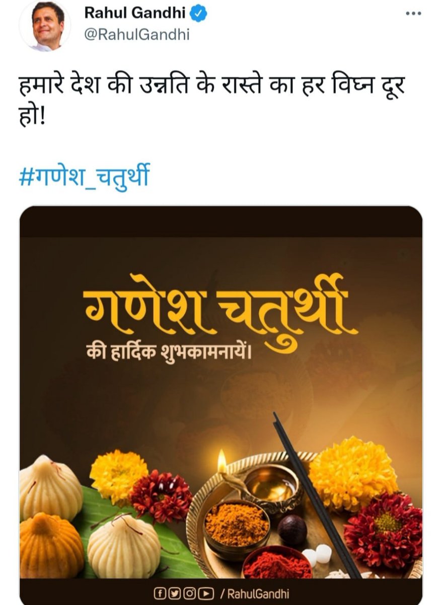 JMehta65's tweet photo. Rahul Gandhi and his Congress always mock Hindu festivals..And, there are #Trads who are canvassing for Congress in #UttarPradesh and #Utterakhand , claiming that they will take care of Hindu interests more than BJP..
#जागो_मतदाता_जागो https://t.co/oPGoAAwYOr