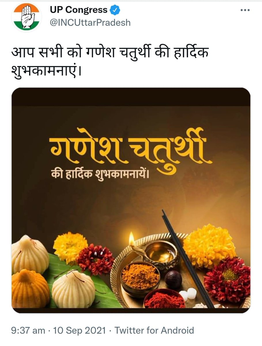 JMehta65's tweet photo. Rahul Gandhi and his Congress always mock Hindu festivals..And, there are #Trads who are canvassing for Congress in #UttarPradesh and #Utterakhand , claiming that they will take care of Hindu interests more than BJP..
#जागो_मतदाता_जागो https://t.co/oPGoAAwYOr