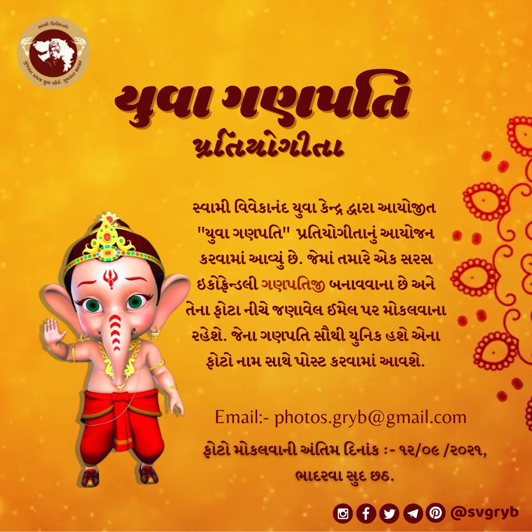yugpurushsv's tweet image. #SVGRYB #GaneshChaturthi2021