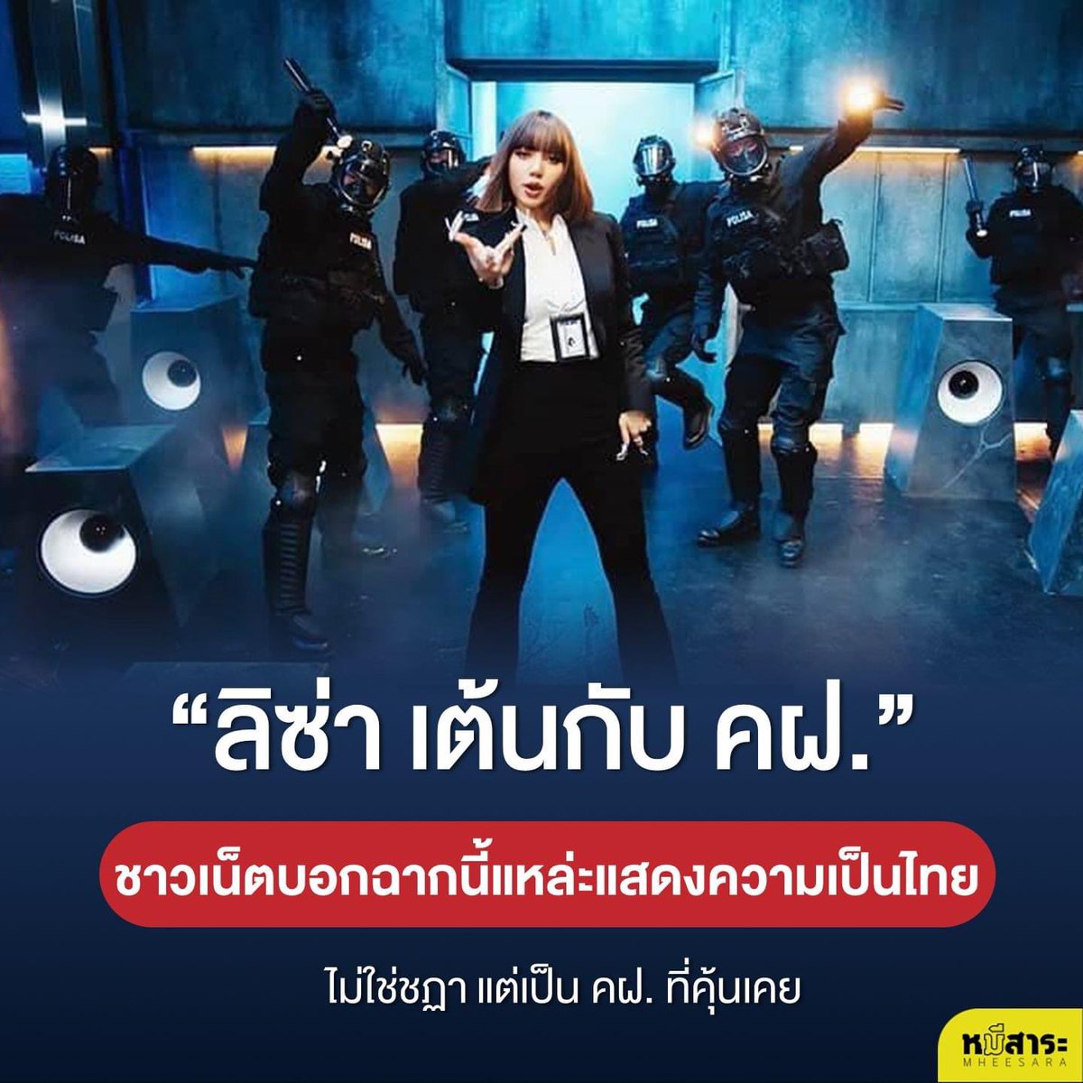 Tang_bwforever's tweet photo. นี่สิที่แสดงถึงรวามเป็นไทยแท้ กูดั้น
5555555555555555555555

 #TodayIsLalisaDay https://t.co/Yn5zCK1B7w