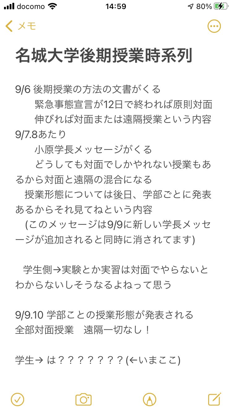 淳之助 Hjun Twitter