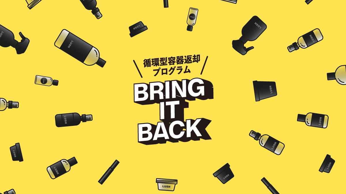 ラッシュ 神戸三宮店 Lushkobe Twitter