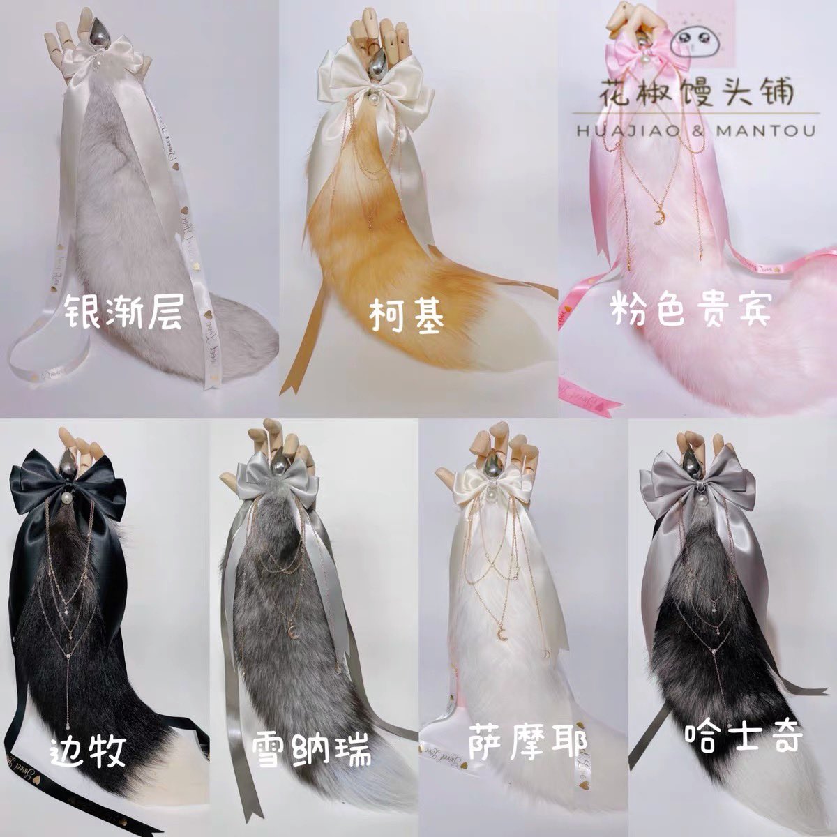 【置顶必看】
淘宝小店：花椒馒头铺
链接🔗：2👈《PDsRXLpagGD₴ https://t.co/wvkp1M0SUR  花椒馒头铺
简介：一个卖情趣玩具的小铺子，只卖自己测评过和口碑好的玩具，质量不过关的我不卖，也不会推荐，图的就是个开心！
推特粉丝有额外优惠~客服就是本人，欢迎随时dd下单
比心 °˖✧◝(⁰▿⁰)◜✧˖° https://t.co/Dusgqk2iek
