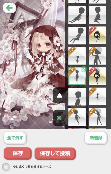 違のtwitterイラスト検索結果