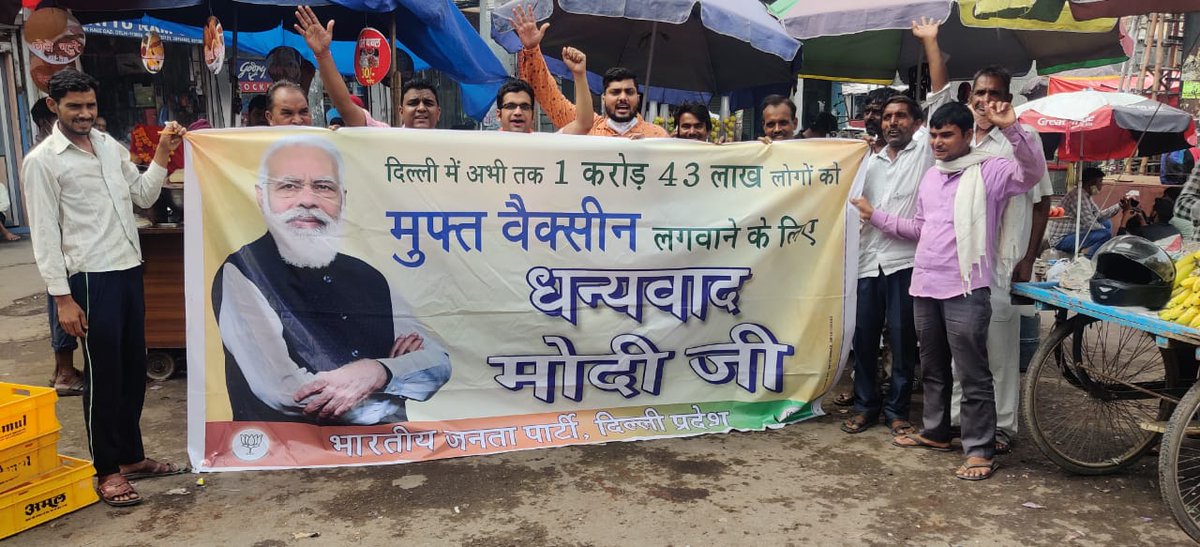 HarshSh67215588's tweet photo. आज धन्यवाद मोदी जी के कार्यक्रम के तहत दिल्ली युवा मोर्चा के प्रवक्ता बड़े भाई@mohitsharmaBJP का प्रवास बल्लीमारान मंडल और जामा मस्जिद मंडल में रहा https://t.co/u5XeH0cRsp