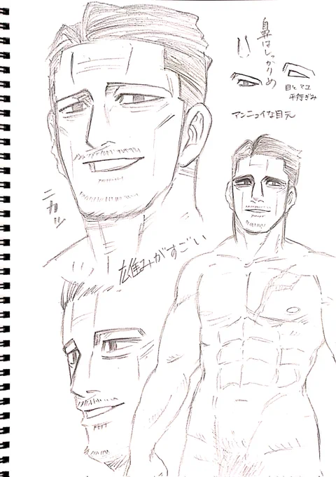 こうしてちゃんと模写すると、だいぶ手癖で描いてたんだなーってわかる 
