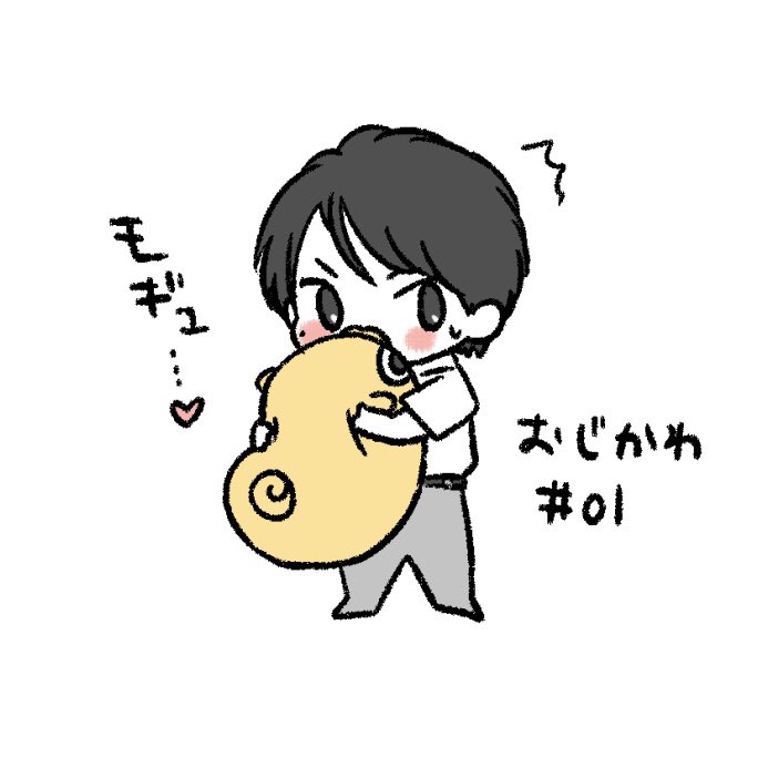 今日も孫がカワイイありがとう
#tobi_hanken 