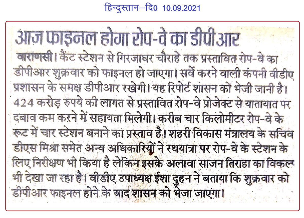 VDA VARANASI (@vda_varanasi) on Twitter photo 