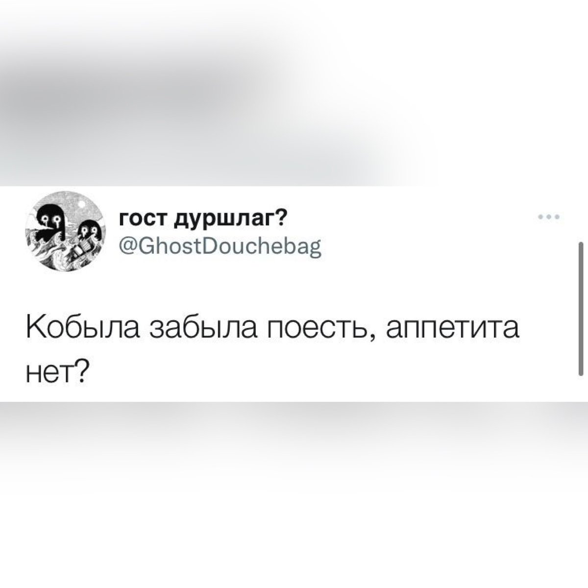 leprasorium's tweet photo. Сверхразумы среди нас https://t.co/SmbwN3lctq