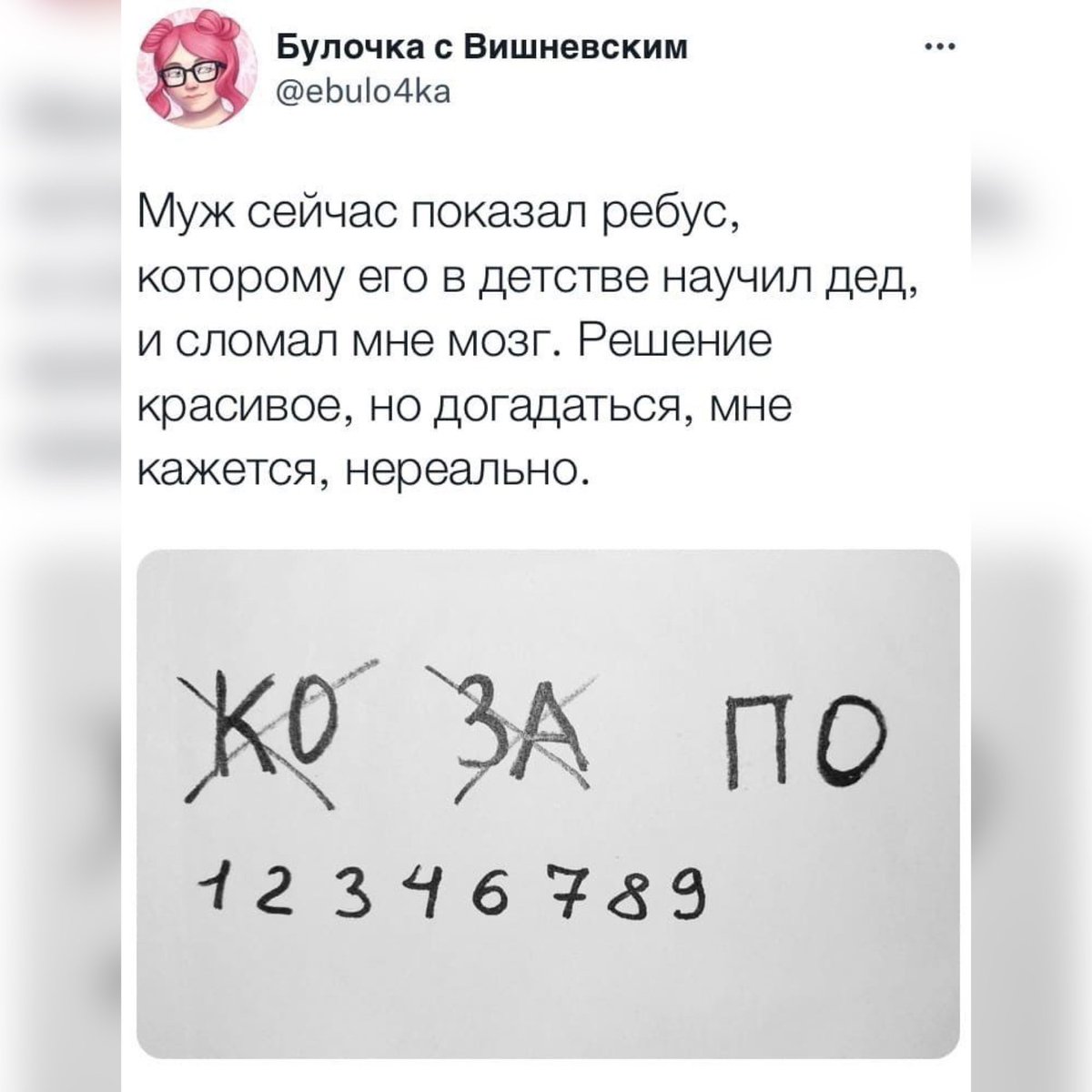 leprasorium's tweet photo. Сверхразумы среди нас https://t.co/SmbwN3lctq