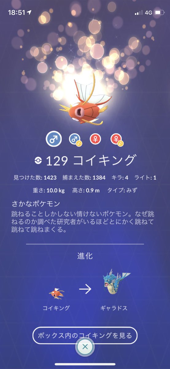 Tosimurin Tosimurin9 Twitter