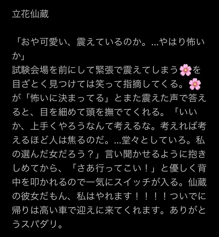 忍たまプラス Twitter Search Twitter