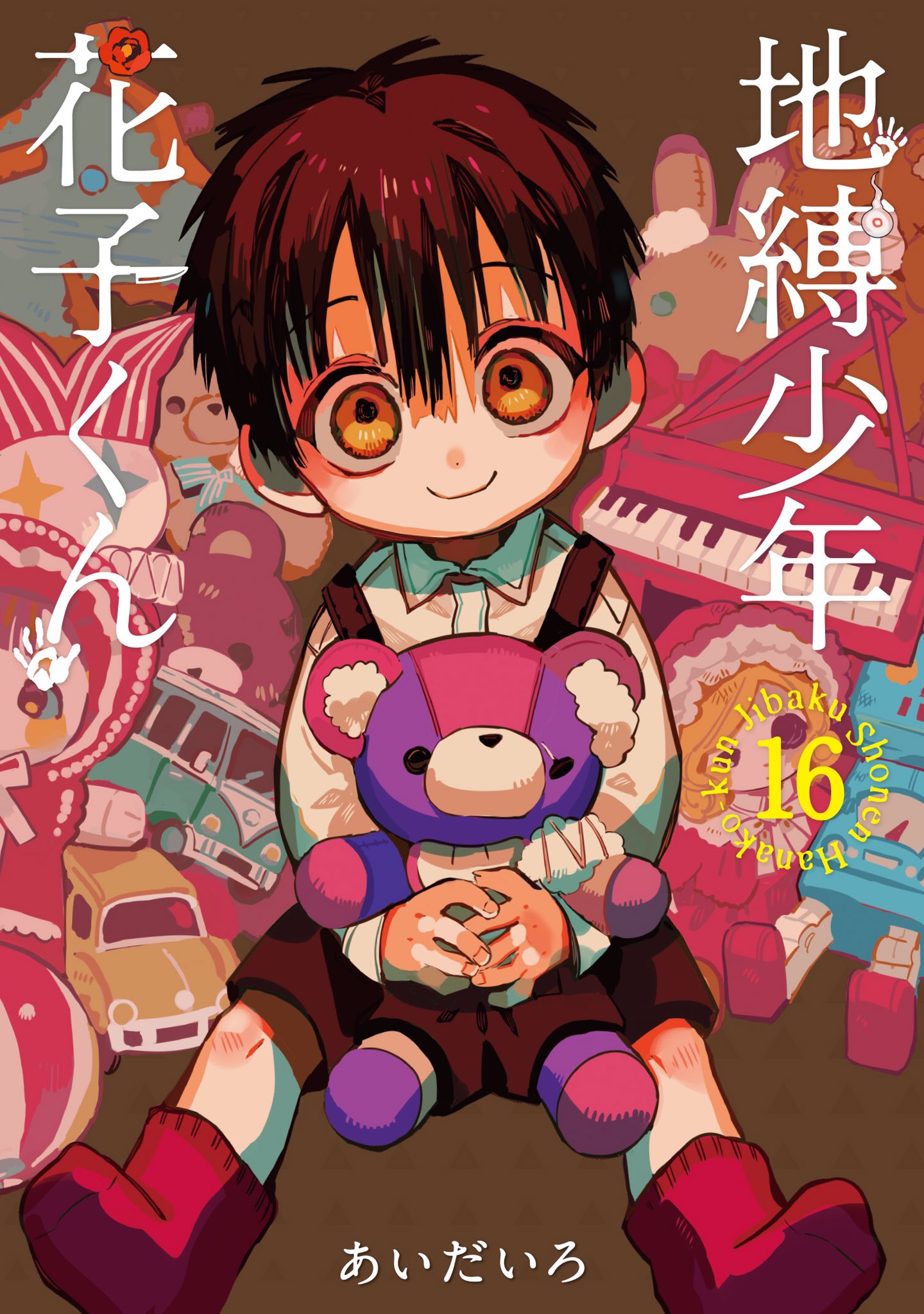 Mashiro on X: Mashiro on X: