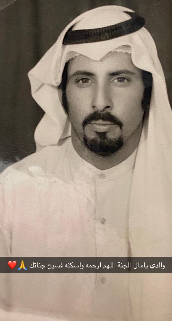 رحم الله من نشتاق لهم 🙏🏻❤️
اللهم ارحم والدي ووالدتي واسكنهم فسيح جناتك يارب العالمين.