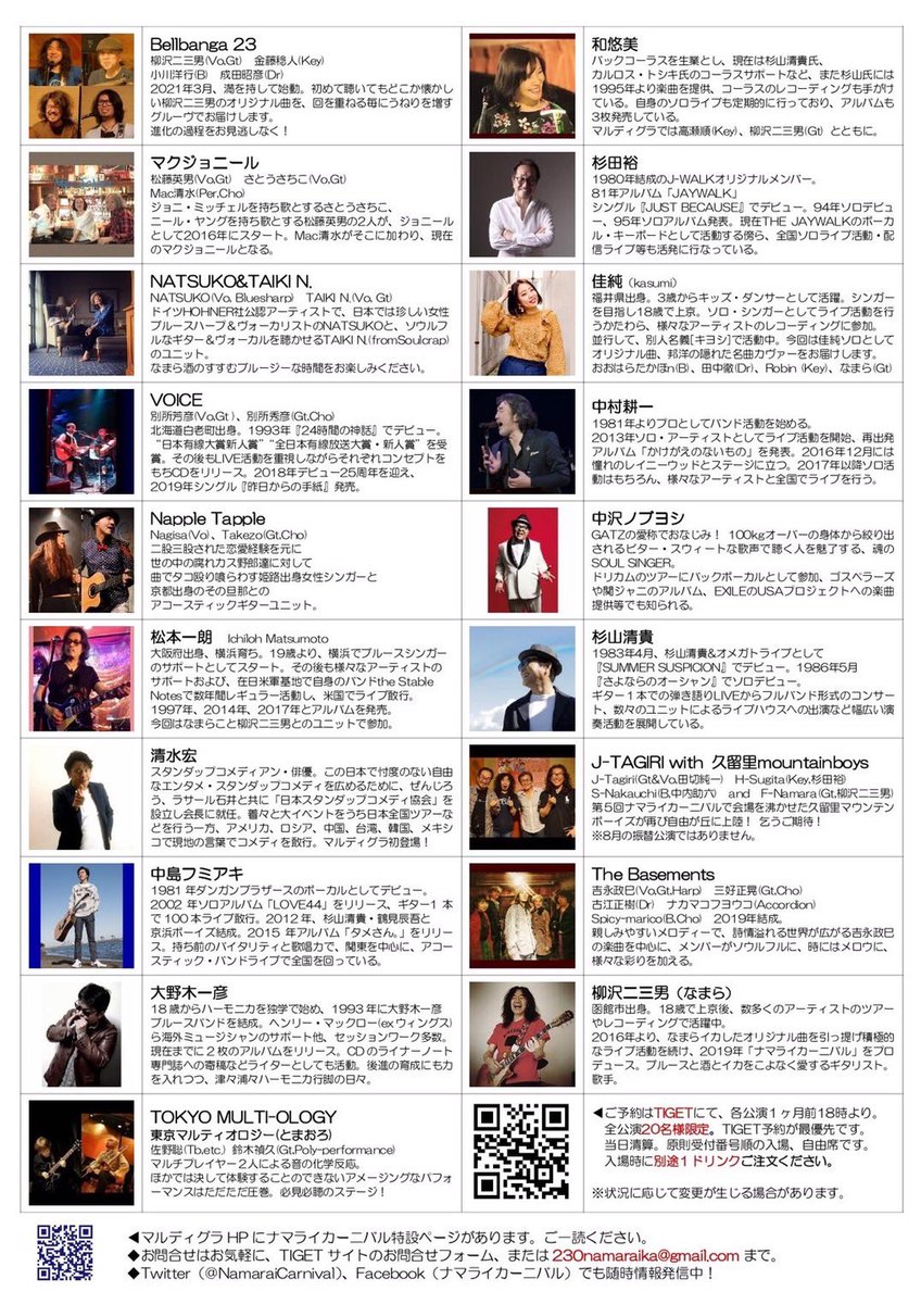 キヨシ Kiyoshi Kura Twitter