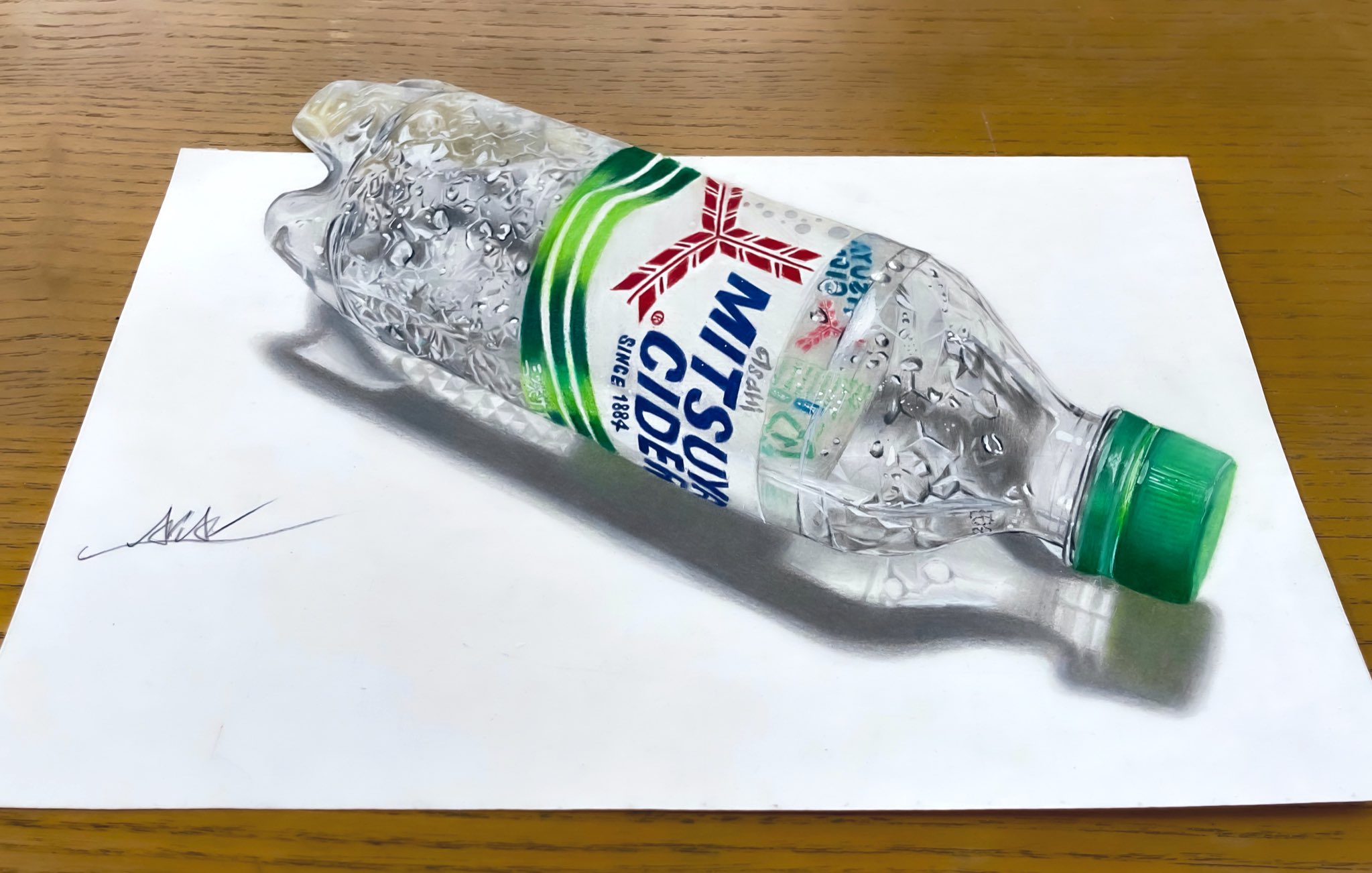 Aria 色鉛筆で三ツ矢サイダー描きました T Co H6pccz6oyz Twitter Aria 色鉛筆で三ツ矢サイダー描きました T Co H6pccz6oyz Twitter