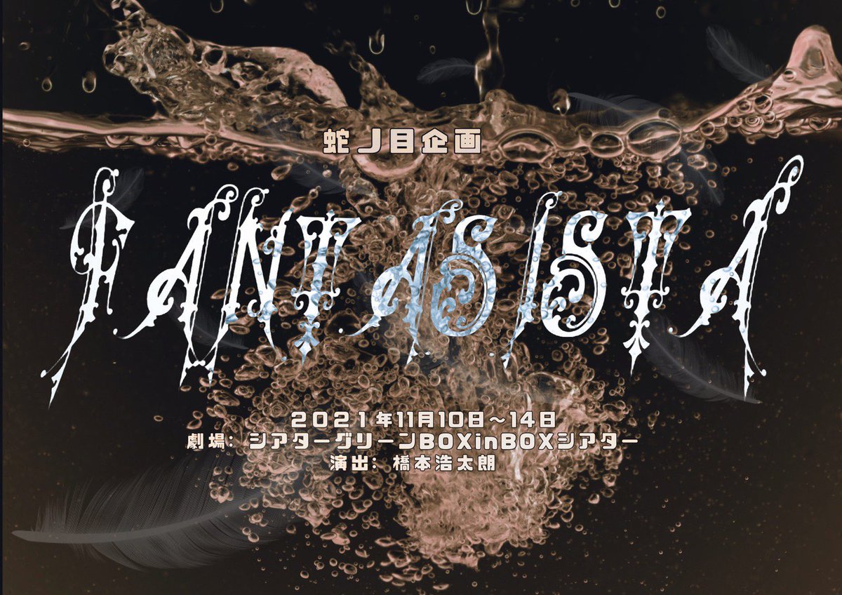 橋本 浩太朗 Kota3 Dance Twitter