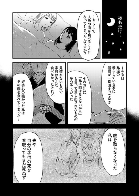 宮部サチ 連載中 Miyabe S さんのマンガ一覧 リツイート順 13ページ ツイコミ 仮 宮部サチ 連載中 Miyabe S さんのマンガ一覧 リツイート順 13ページ ツイコミ 仮