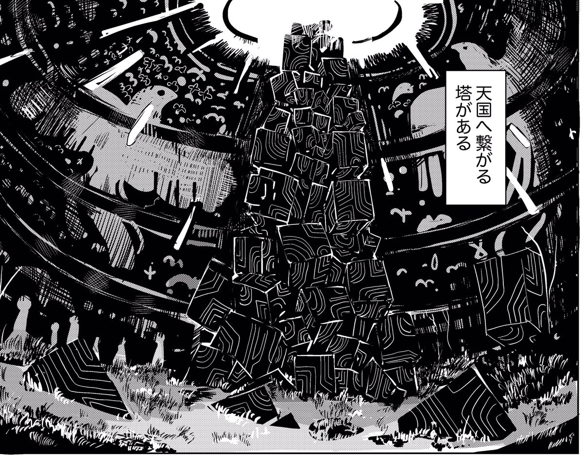9月20日の開催されるコミティア137にて『Delaware』という新刊を頒布いたします。Twitterで公開した作品に加え、15pの描き下ろしを加えました。  (作品概要) A5/28p/¥300  (収録作品) ・日記(病院) ・脱出 ・日記(32円のハーブティー) ・日記(ディジュリドゥ) ・てあせ  #コミティア137 #COMITIA137