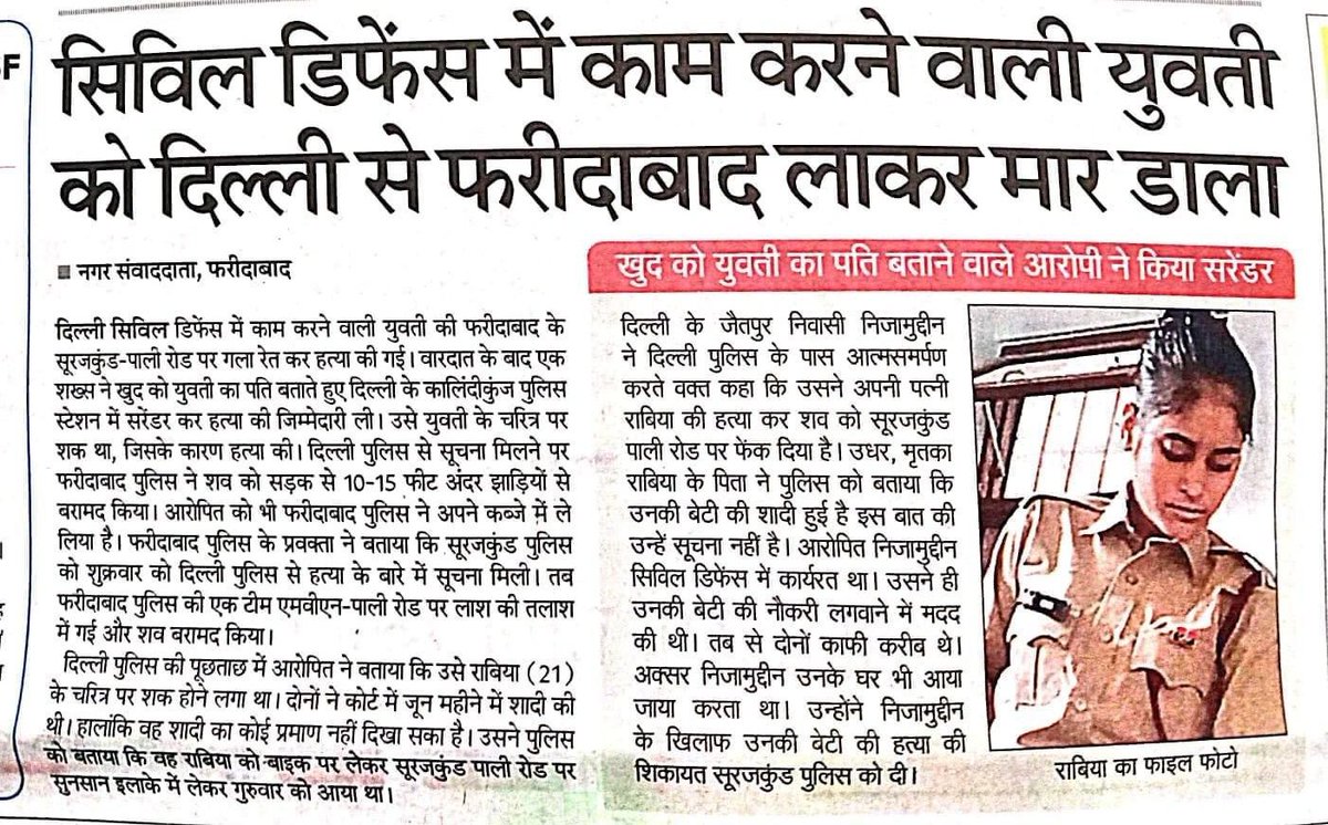 Kamran Chaudhary (KamranTaahir) Twitter