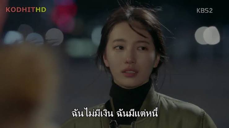 ชีวิตช่วงนี้