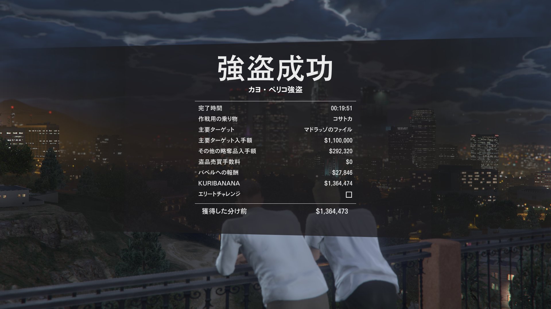 グラセフ5オンライン Twitter Search Twitter
