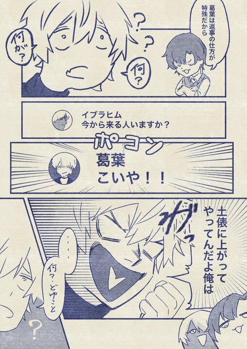 そうだよ
#KuzuArt 