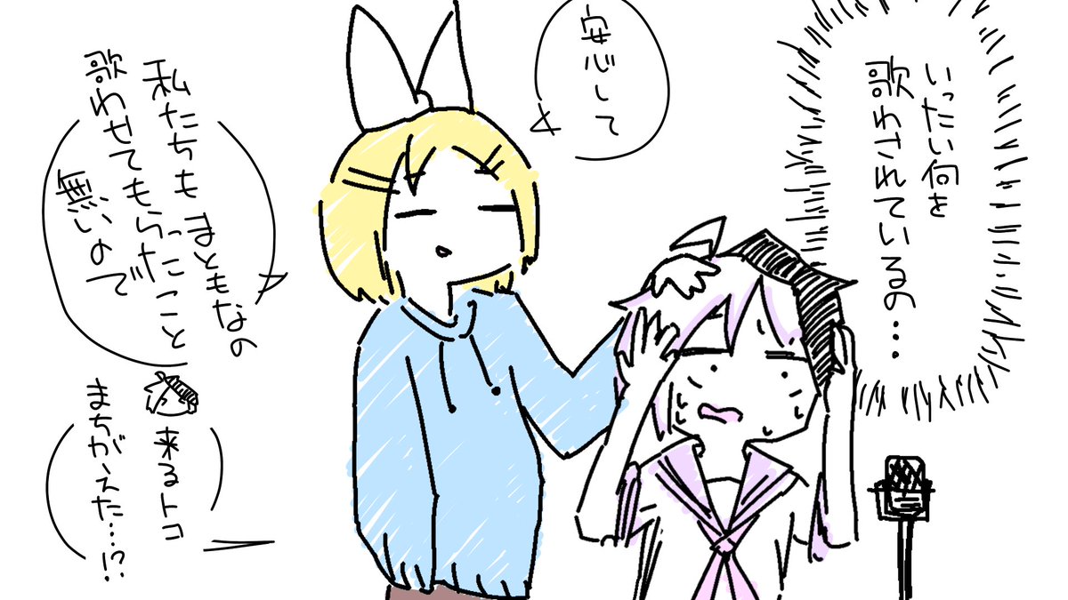 ふらわぁふらふらふらいでー のイラスト マンガ コスプレ モデル作品 6 件 Twoucan