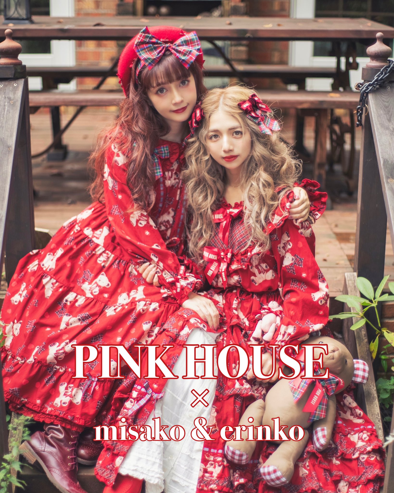PINK HOUSE على X: PINK HOUSE على X: