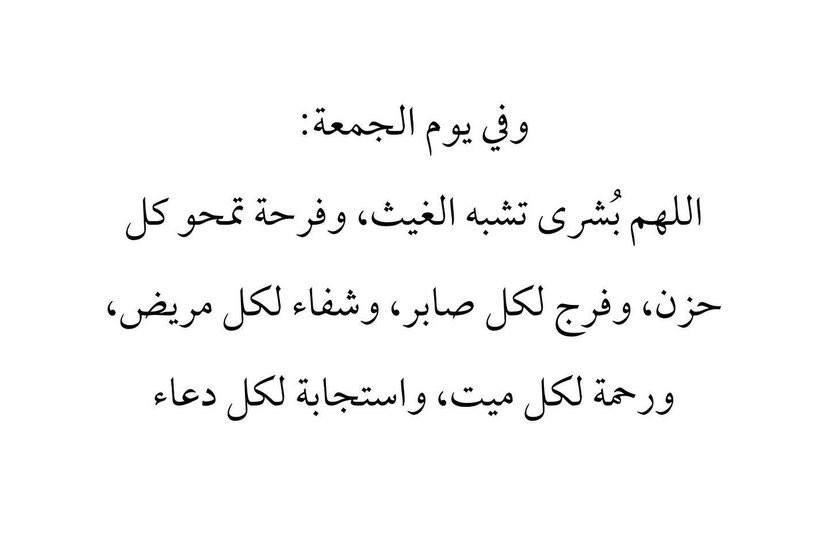 اذْكُرُوا الله (@lsnquran) on Twitter photo 