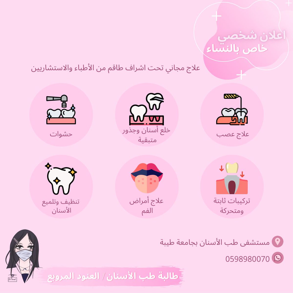 _jo_18's tweet photo. @ask__taibah https://t.co/5rVKtKNdlL