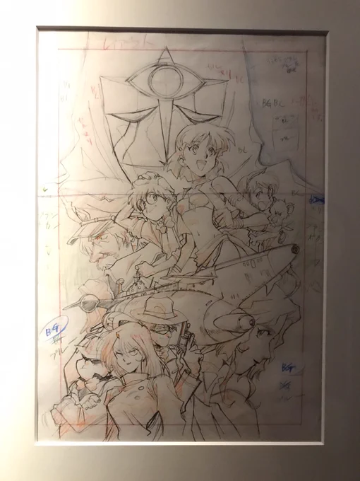 図録 美しき スロウダメージ 生原画展 スロダメ