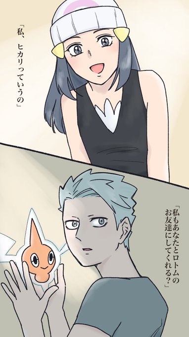 アカギのtwitterイラスト検索結果 古い順