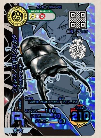 オカ on X: 