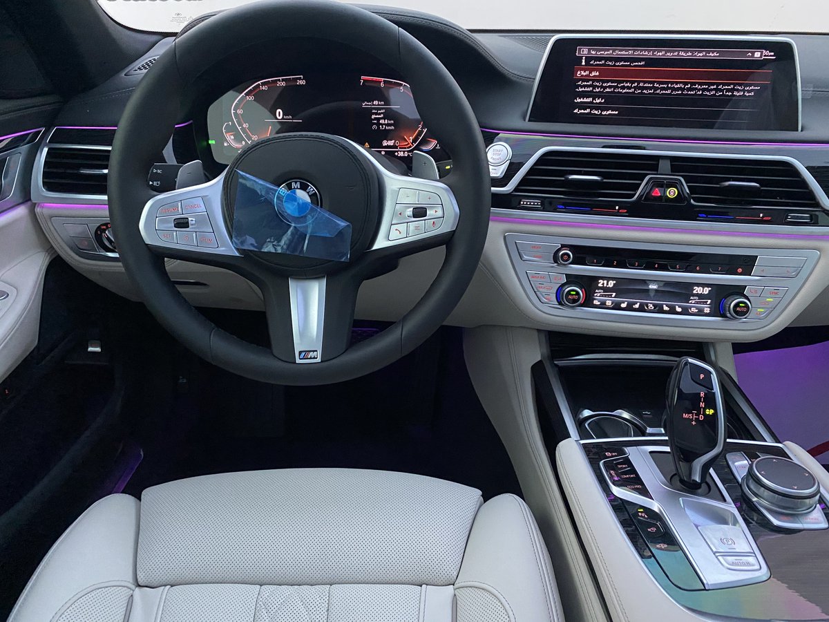 alkhdrcar's tweet photo. راحة ورفاهية عاااالية 😍👏
BMW 730LI 2020 

لمزيد من التفاصيل والإستفسارات
تواصل مع فريق المبيعات على 

https://t.co/TkUlJcG4Tv

#BMW #730LI https://t.co/LsP7LtRWOC