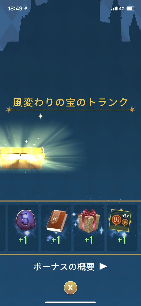 このパターンは初めて🎉
#魔法同盟 #hpwu