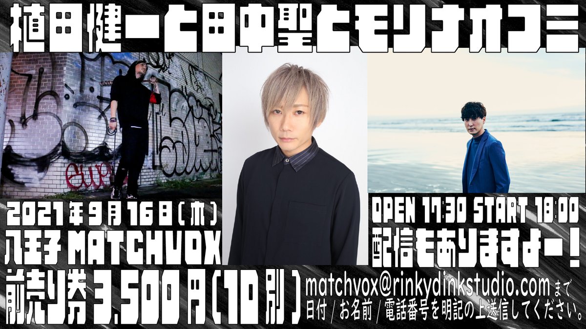 Koki Tanaka 田中聖 Koki1105t Twitter Koki Tanaka 田中聖 Koki1105t Twitter