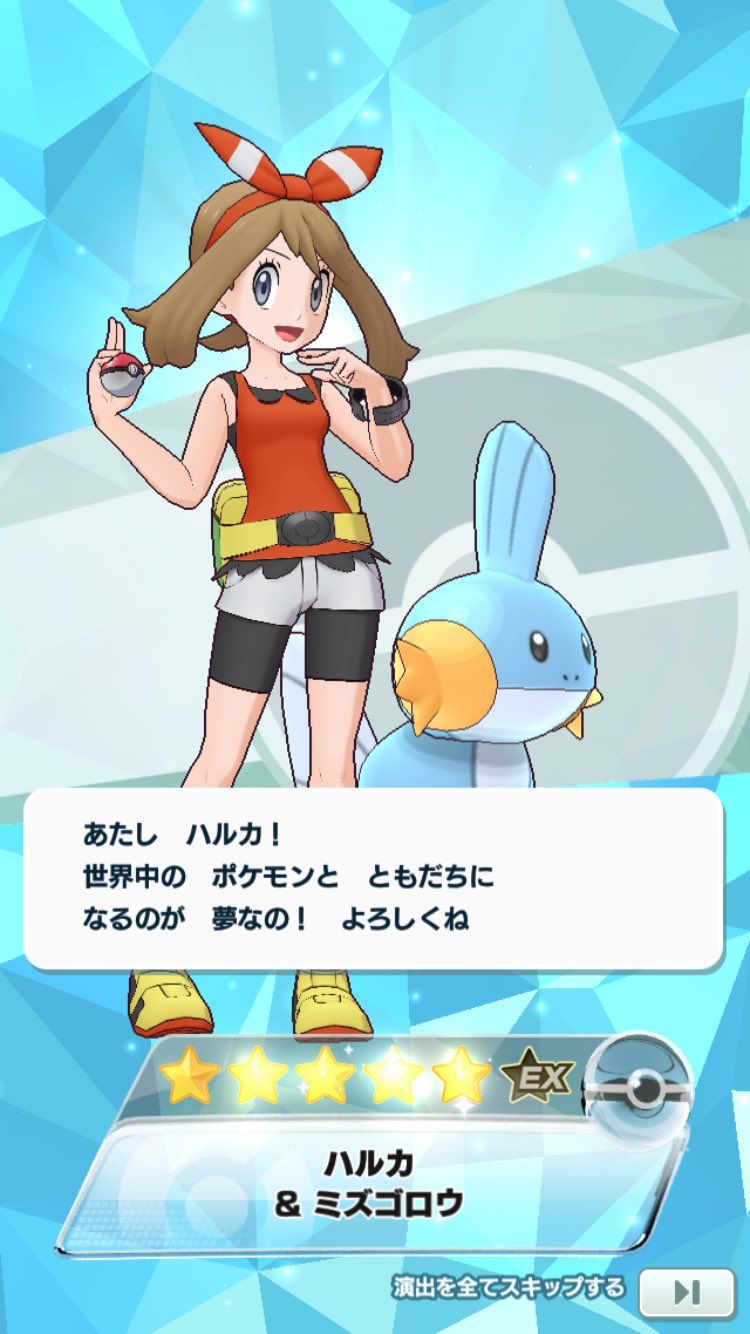 ぴよマール 0ac Al Twitter ｎ レシラム が出るまで１１連バディーズサーチをし続けた結果１９ ポケモンマスターズ マスターバディーズ ガチャ きんようび ポケマス ２周年 ｎ レシラム マスターフェス 金曜日 T Co N5dvgie6wt