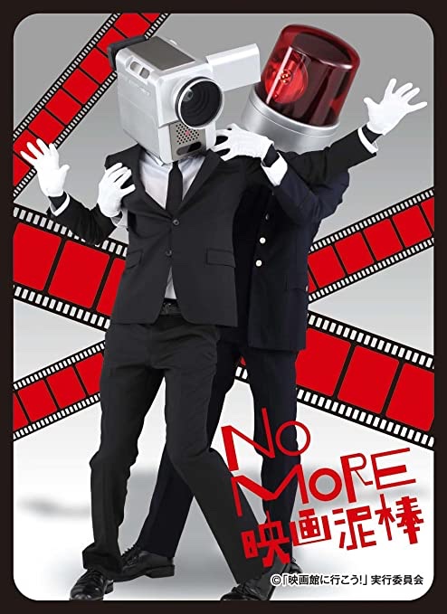 映画泥棒のtwitterイラスト検索結果 映画泥棒のtwitterイラスト検索結果