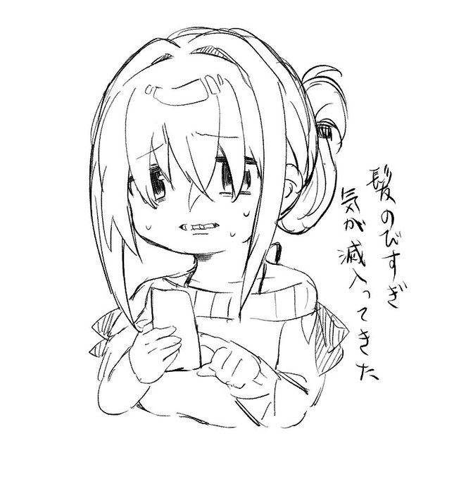 散髪に行くタイミングを一生逃してる 