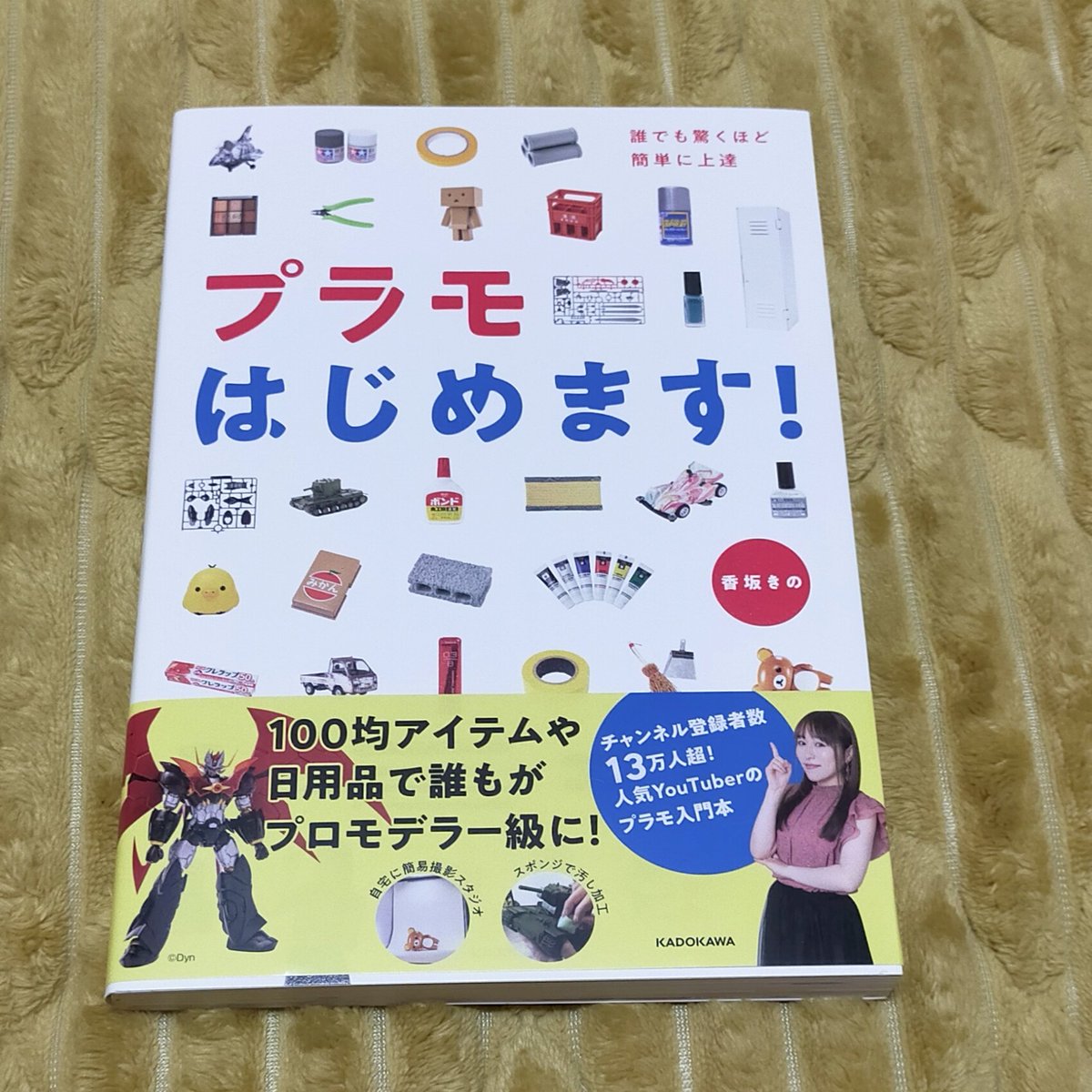 Aurochs オーロックス Rezuell Aurochs Twitter