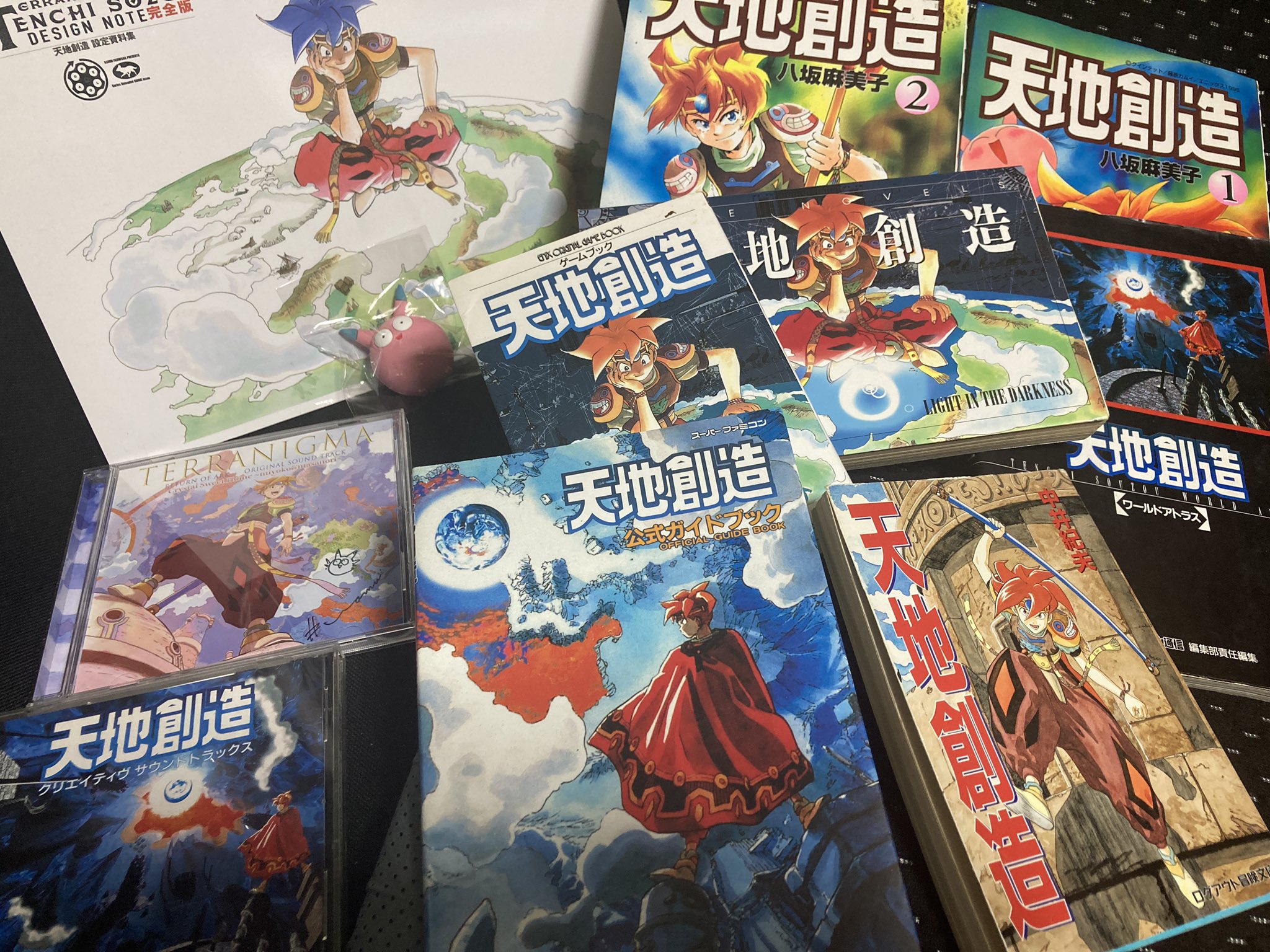 天地創造 SFC 攻略本セット 公式ガイドブック ワールドアトラス スーパーファミコン攻略本『天地創造 ワールドアトラス 攻略本
