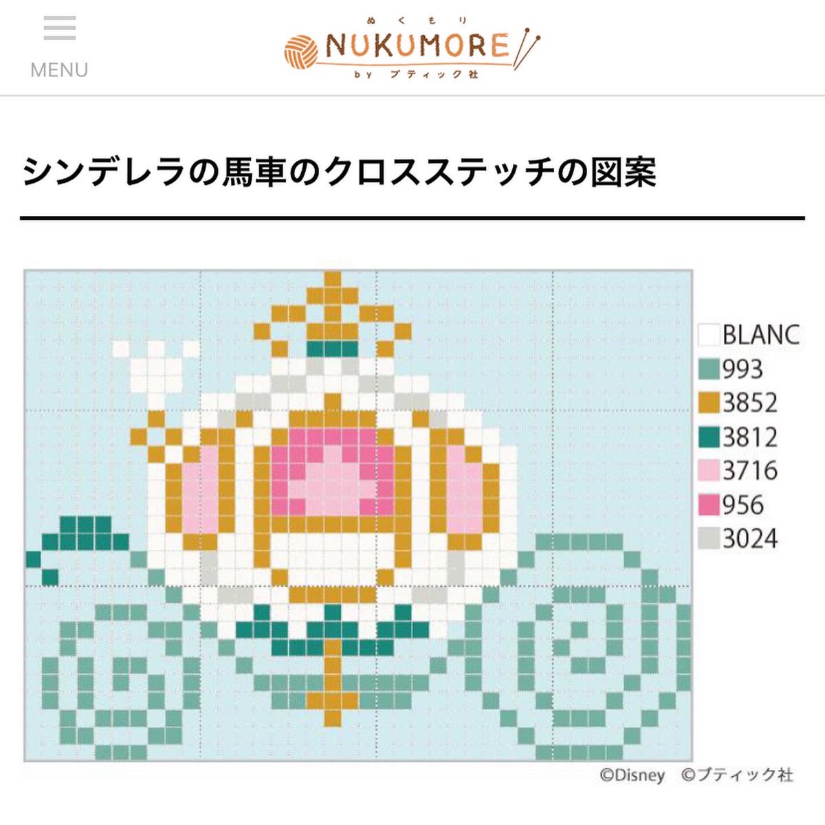 シンデレラ実写 Twitter Search