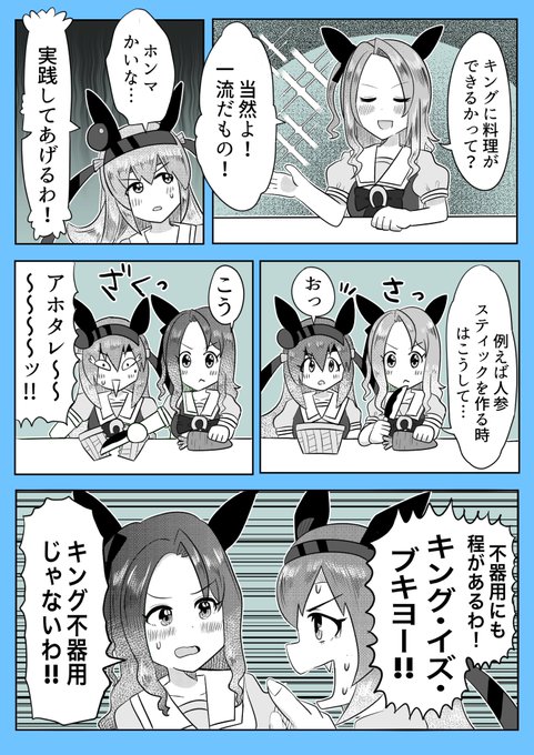 注目 画像ツイート 魔法陣グルグル アニメレーダー 注目 画像ツイート 魔法陣グルグル アニメレーダー