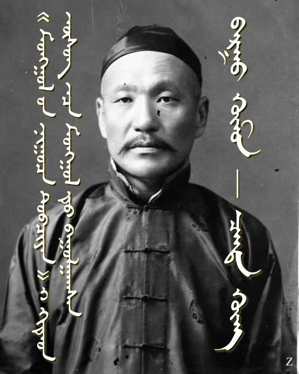 Монголын нууц товчооныг монголоор унших боломжийг анх нээсэн хүн