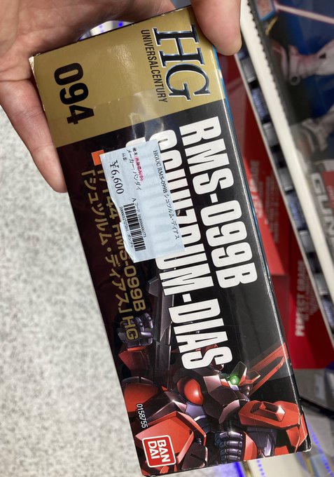 ガンプラがなぜか品薄で売ってない 原因は何 いつまで続くのか 趣味ブロ